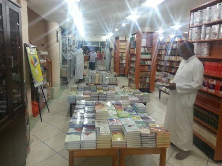 افتتاح معرض الكتاب الأول بزاكورة‎-2