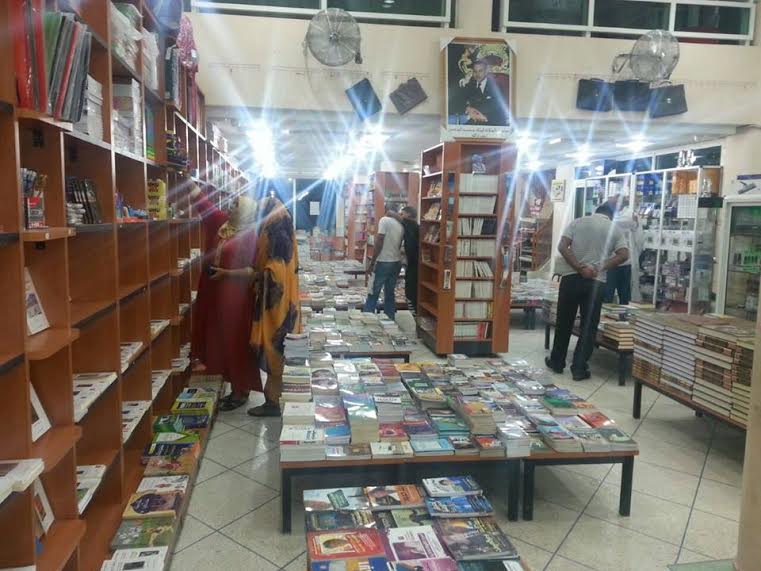 افتتاح معرض الكتاب الأول بزاكورة‎-3