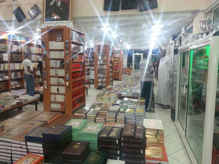 افتتاح معرض الكتاب الأول بزاكورة‎-4