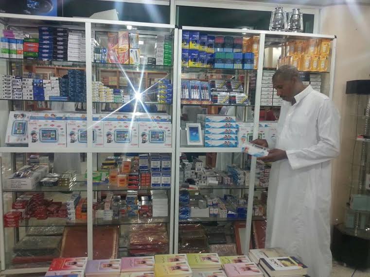 افتتاح معرض الكتاب الأول بزاكورة‎-5