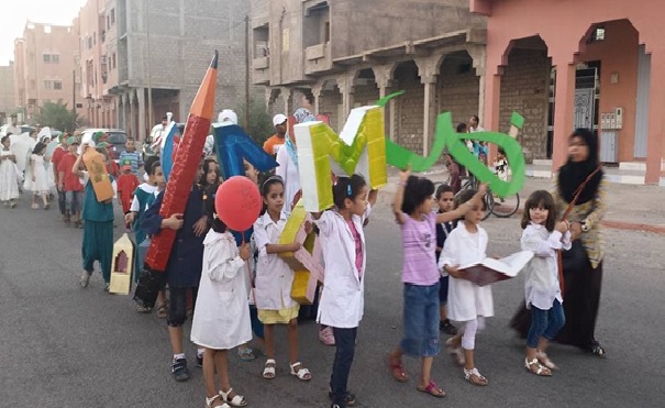 جمعية كشافة المغرب ومؤسسة القبس -6