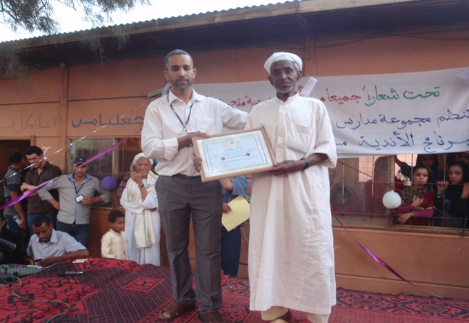 م.م اولاد ابراهيم نيابة زاكورة تنظم أمسية فنية تتويجا لأنشطة أنديتها التربوية 3