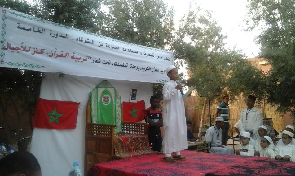 مسابقة في تجويد القرآن‎-3