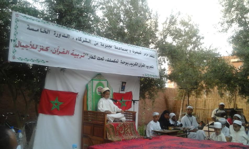 مسابقة في تجويد القرآن‎-4