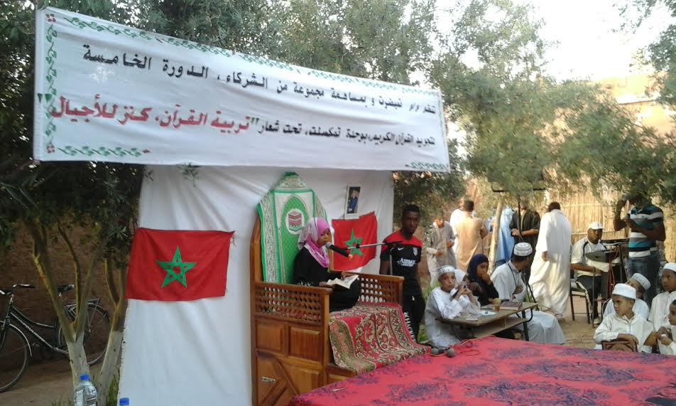 مسابقة في تجويد القرآن‎-6