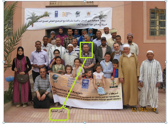 جمعية مربي النحل -2