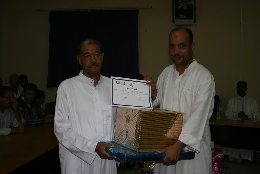 حفل تكريم المتقاعدين العاملين بمقر نيابة التعليم بزاكورة -1