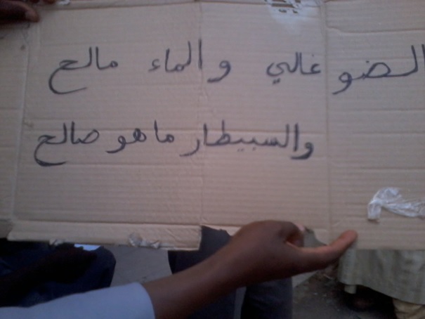 ساكنة تمكروت تحتج على عدم توفر الماء الشروب -3