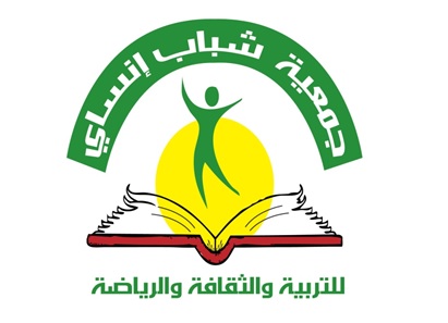 جمعية شباب إنساي