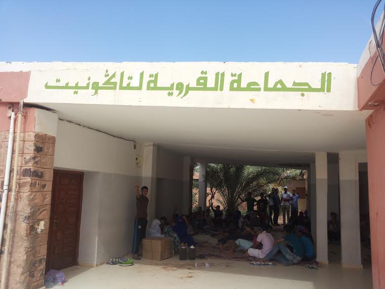 طلبة تاكونيت -1