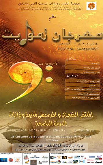 9ème édition du Festival Tamawayt