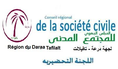 Conseil regional de Draa tafilalet