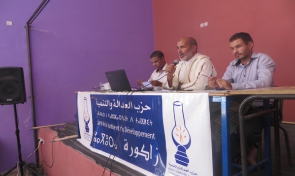 الكتابة الإقليمية للبيجيدي تنظم لقاء تكوينيا لمستشاريها