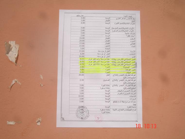 المجلس البلدي  الجديد يصحح خروقات القانون الجبائي التي تثقل  كاهل الفلاح بالسوق النصف الأسبوعي بمدينة زاكورة