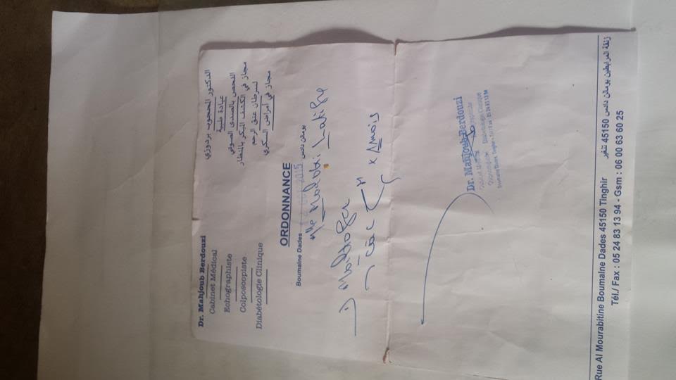 نداء لدوي القلوب الرحيمة‎-1