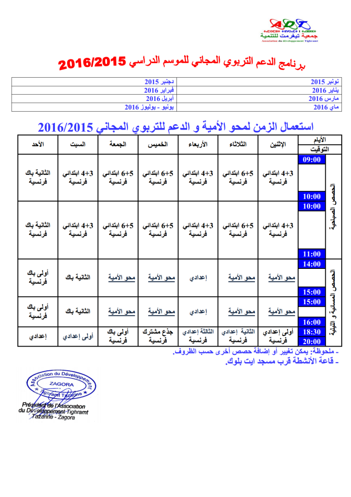 إعلانpng_Page2