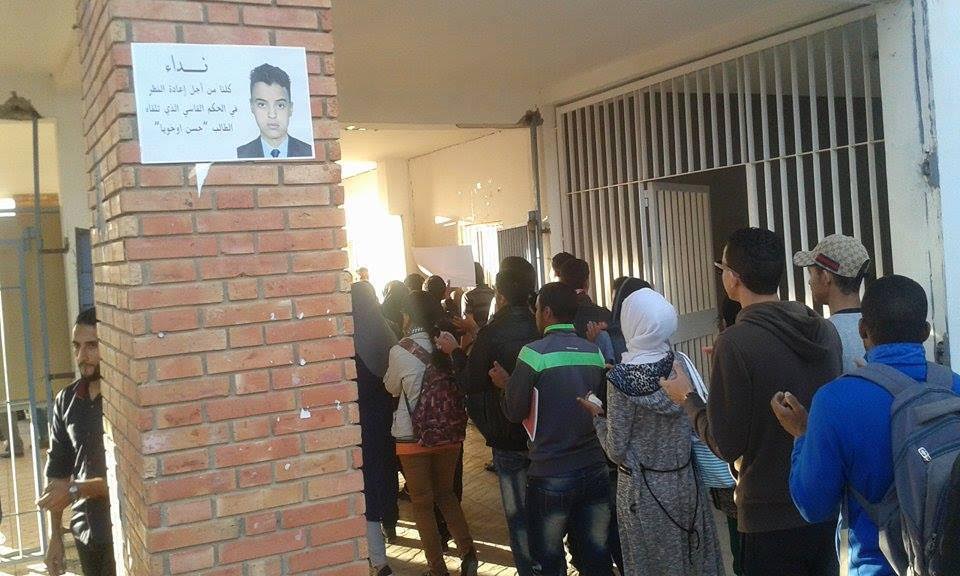 فيسبوكيون يتضامنون مع حسن اخويا  و هيئات حقوقية ستدخل على الخط-2