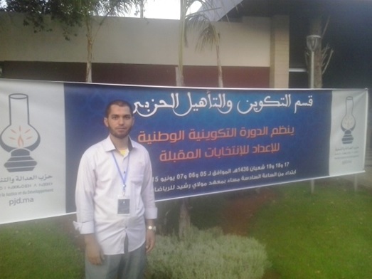 مصطفى الزقي كاتبا محليا لحزب العدالة والتنمية بالنقوب 3