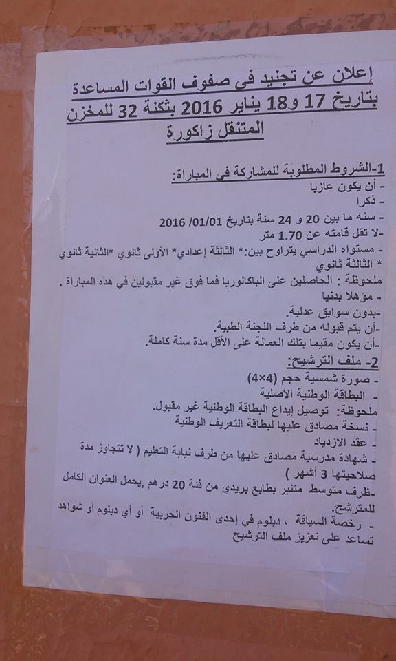 12373413_1035298139867830_4498506278967108473_n