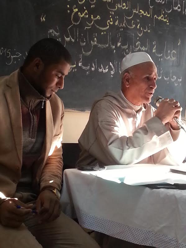 المجلس العلمي المحلي بإقليم زاكورة -1