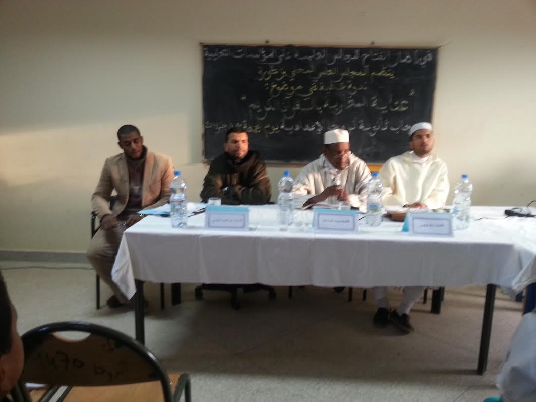 المجلس العلمي المحلي بإقليم زاكورة -3