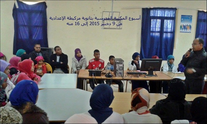 ثانوية مزكيطة الإعدادية تحتفي  بالمكتبة المدرسية و اليوم العالمي لحقوق الإنسان