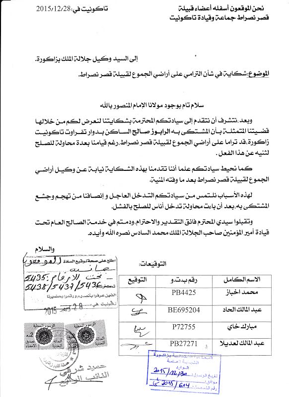 072a338a-3b08-42ed-838b-5e7c94f89701