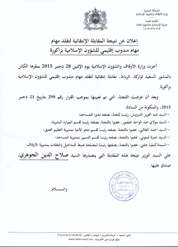 b2926818-64d3-4d0d-91da-96f0a0818087