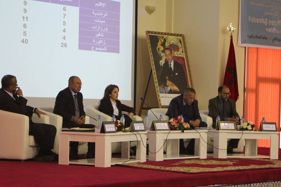 اللقاء الجهوي -1