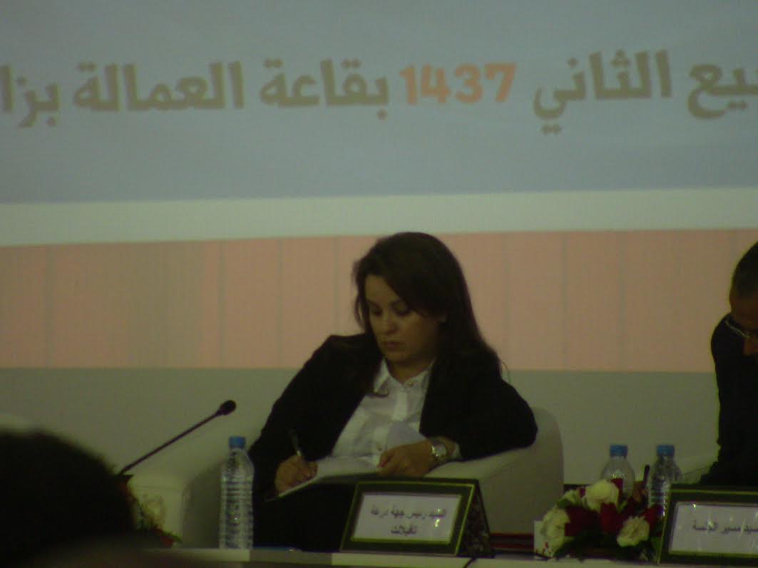 الملتقى الجهوي الثالث بزاكورة -2