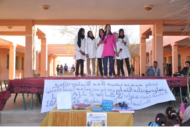 جمعية بسمة للغة الانجليزية بزاكورة - 1