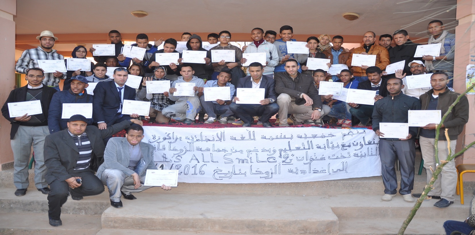 جمعية بسمة للغة الانجليزية بزاكورة - 2