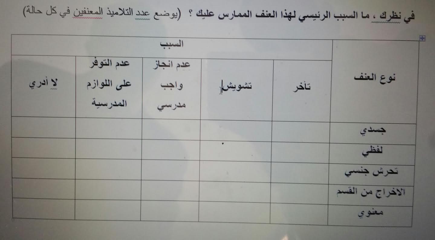 1462bade-4a84-4de6-8d0b-dc4f6ed6c8c5