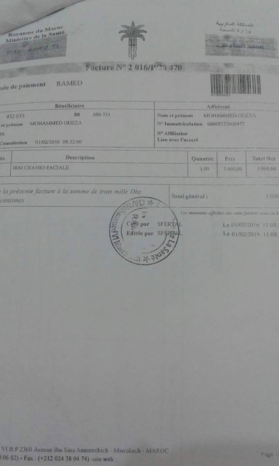 أوعزى محمد-1