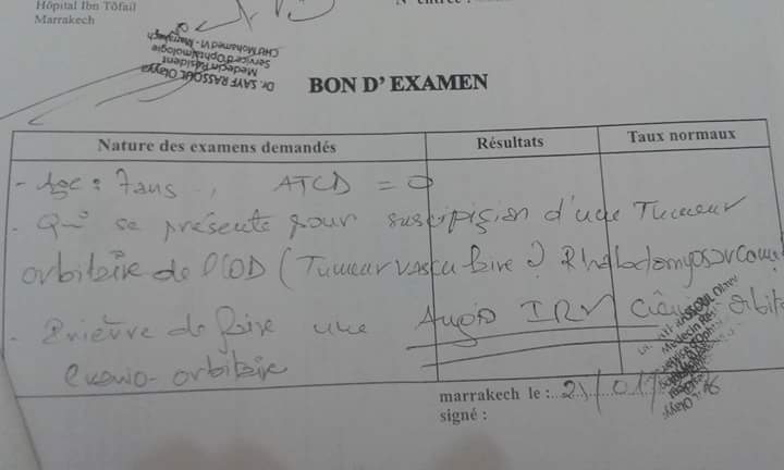 أوعزى محمد-2