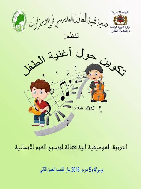 c6fbdf5b-d92e-4385-8379-9d04cd6b4f66