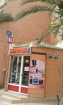 13278197_220412401678935_25880775_n