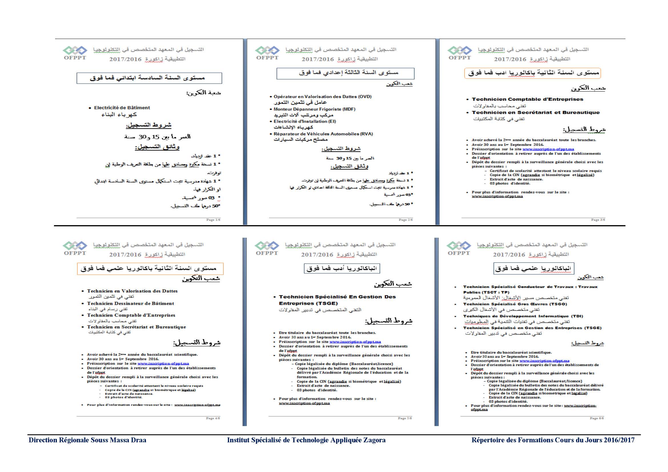 Répertoire des formations ISTA Zagora 2016-2017