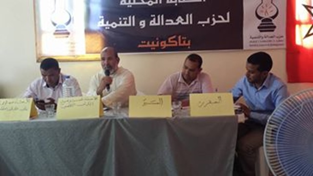 الكتابة الإقليمية لحزب العدالة والتنمية بزاكورة