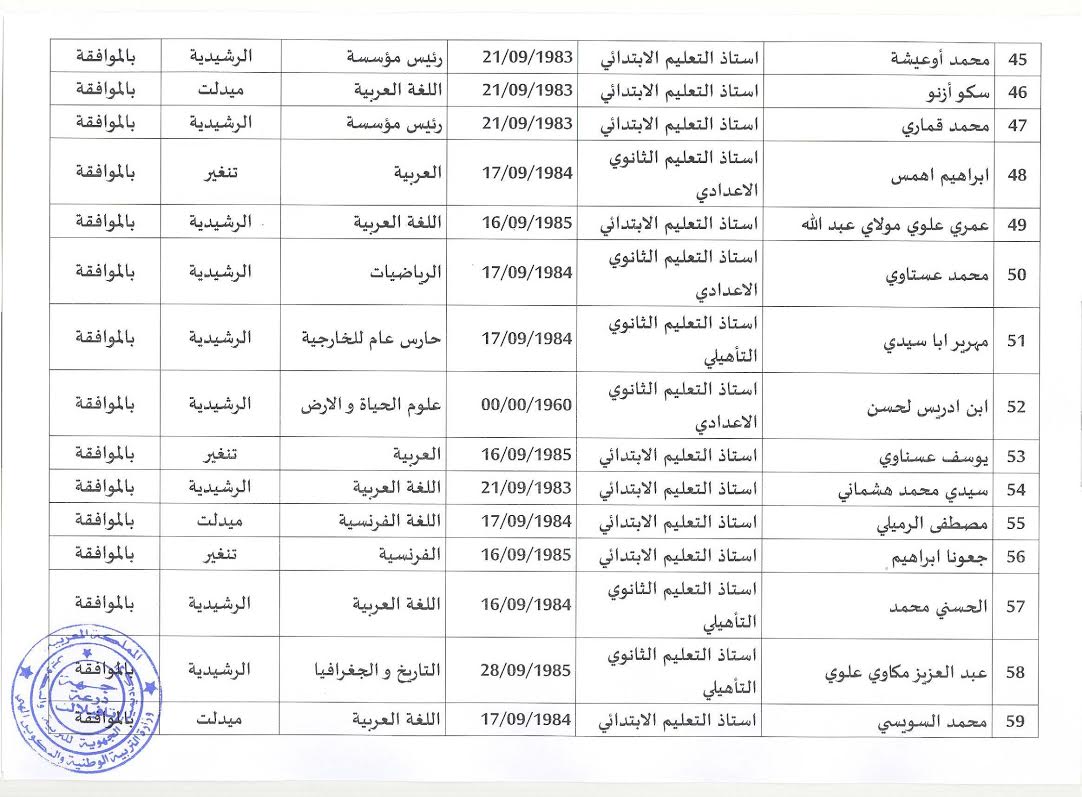 6210d018-1028-4435-ac21-25dc911b894e