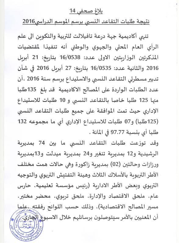 74974022-2167-4915-9869-078fe2efc631