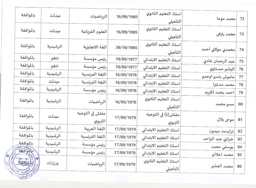 d6a8b483-673c-440a-95ea-2a4032af3aff