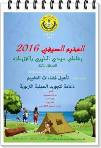 13652718_1098261103567031_1071148766_n