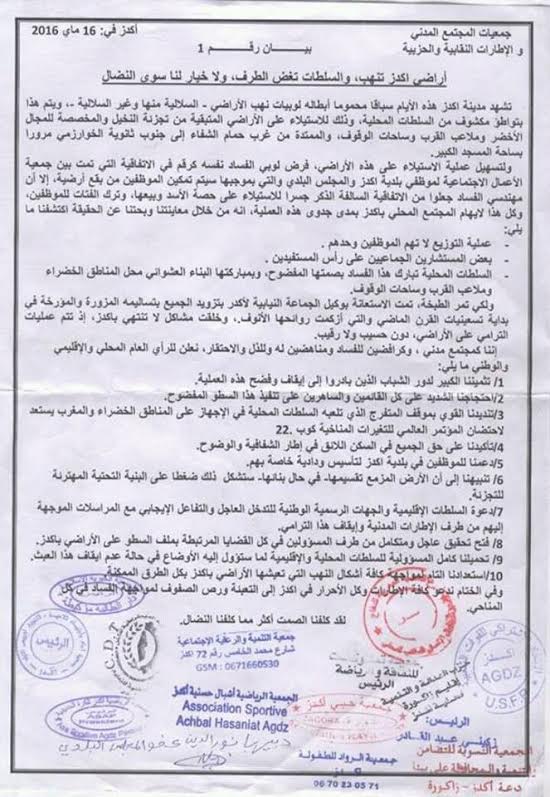 1a43eabb-4b99-45c5-85c1-e7466f7b472e