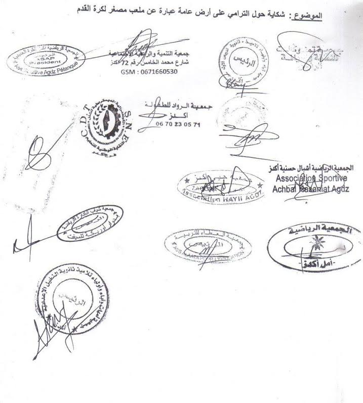 30d4ec84-7288-4a3f-873f-fc2b6a433087