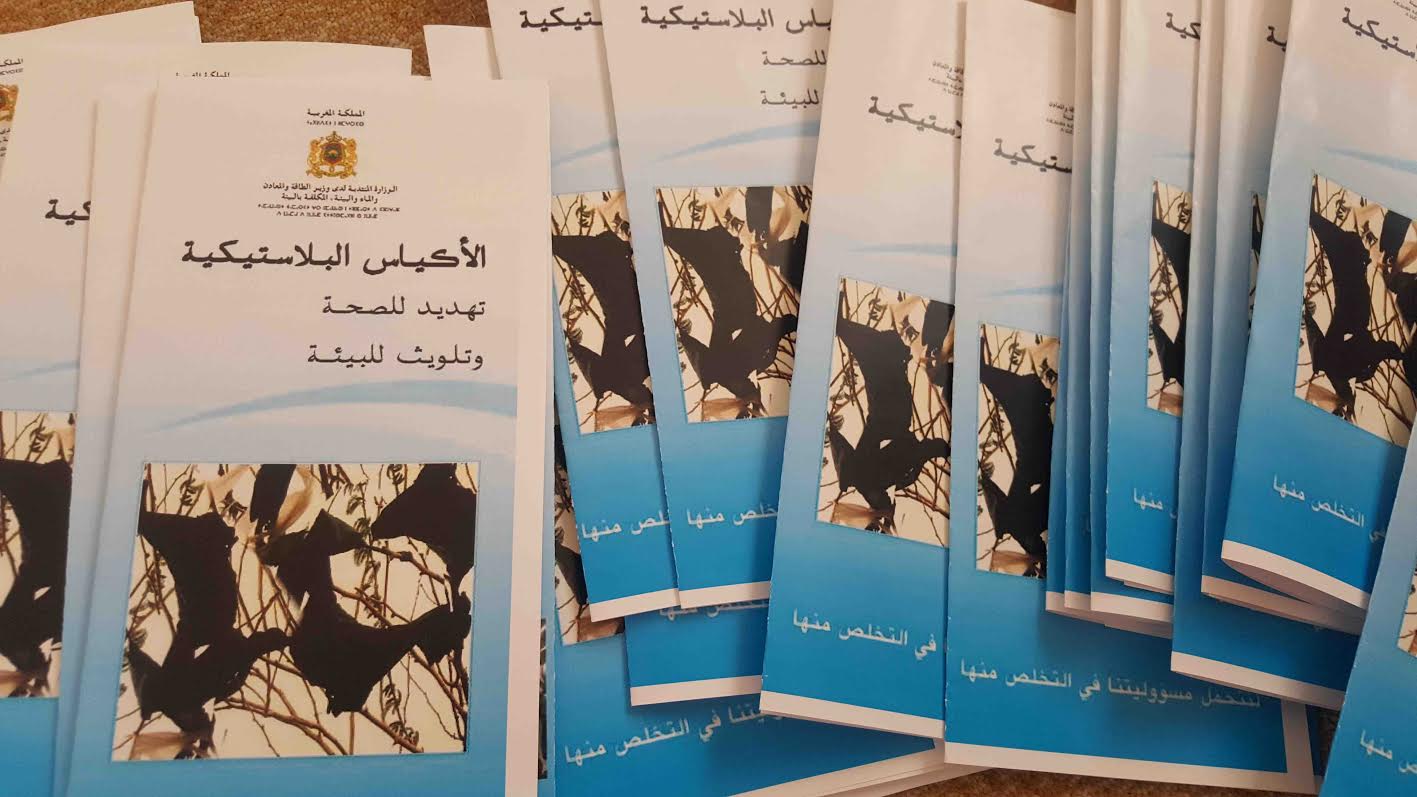 ecf5ac84-d985-4c62-81a2-3727df438526