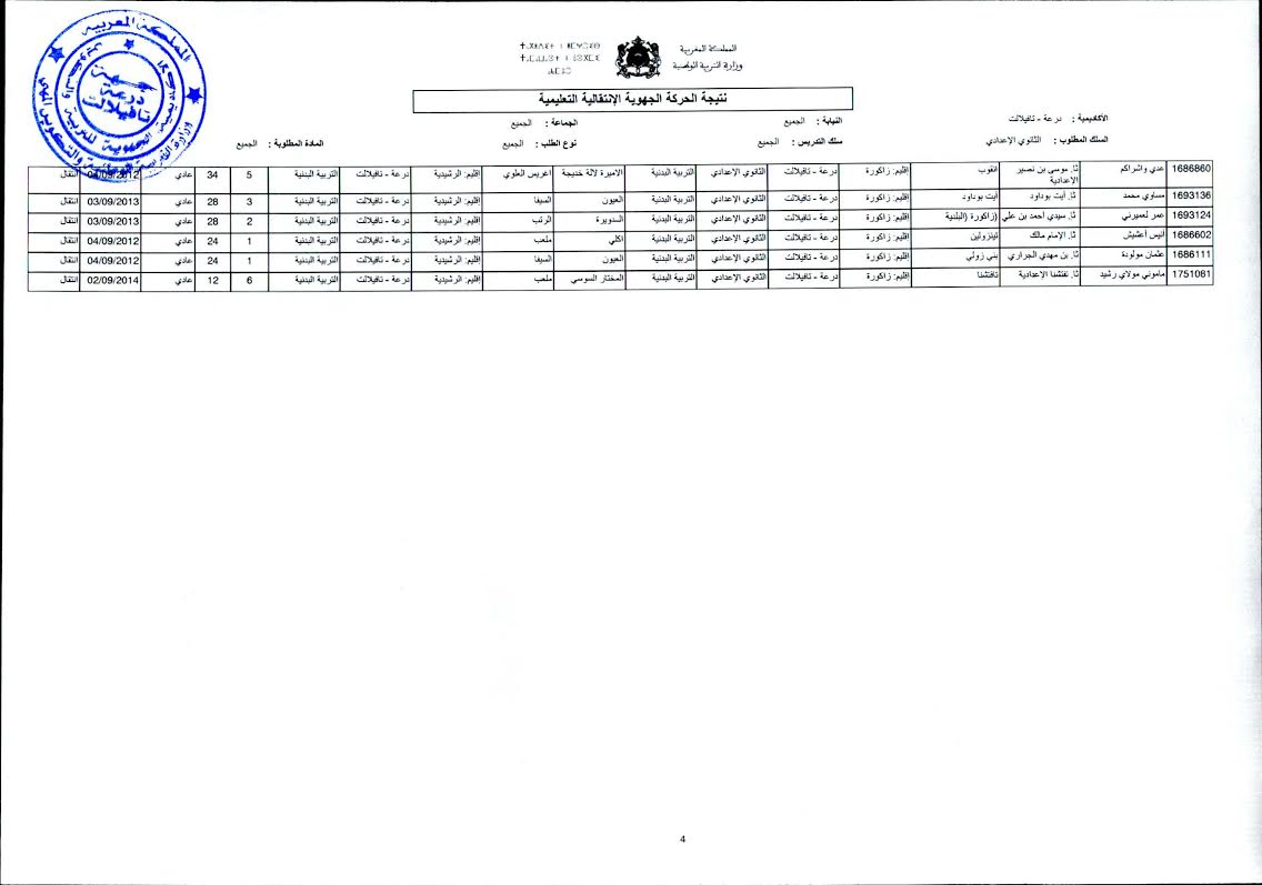 f1ee1606-1ae5-46b2-b5be-db8c1f1da37e