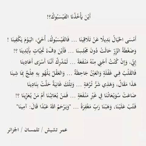 أنا غارق في البحر الأزرق-2