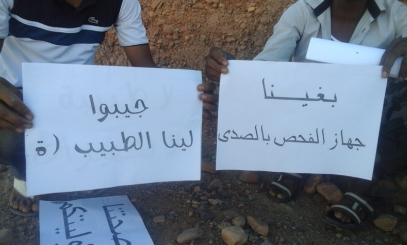 توفير طبيب (ة) حق لا مكرمة-3