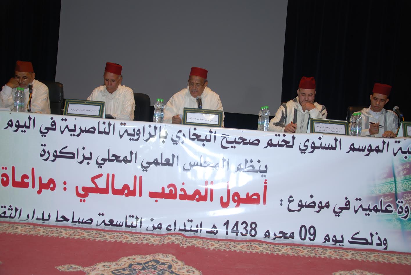 أصول المذهب المالكي في مراعاة الخلاف